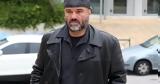 Απαλλαγή, Κωστόπουλου,apallagi, kostopoulou
