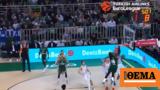 Ματίας Λεσόρ, Euroleague - Βίντεο,matias lesor, Euroleague - vinteo