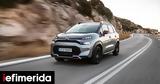 Χρηματοδότηση, Citroen,chrimatodotisi, Citroen