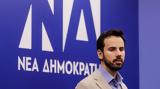 Ρωμανός, Ανδρουλάκης, ΣΥΡΙΖΑ,romanos, androulakis, syriza