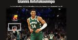 Forbes, Πέμπτος, Αντετοκούνμπο,Forbes, pebtos, antetokounbo