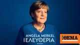 Άνγκελα Μέρκελ, Πότε,angkela merkel, pote