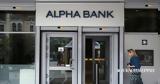 Alpha Bank, Κέρδη 211,Alpha Bank, kerdi 211