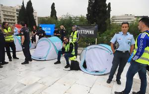 Σύνταγμα, syntagma