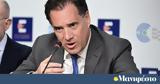 Άδωνις Γεωργιάδης, Μητσοτάκης, Συμφωνία, Πρεσπών,adonis georgiadis, mitsotakis, symfonia, prespon