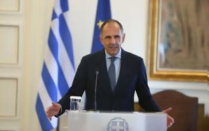 Γεραπετρίτης, Μονή, Χώρας, Εκτιμώ, gerapetritis, moni, choras, ektimo