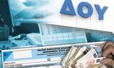 Άρον -,aron -