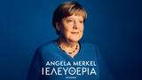 Ανγκελα Μέρκελ, Πότε, 16χρονη, Γερμανίας,angkela merkel, pote, 16chroni, germanias