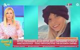 Διαζύγιο -, ΑΝΤ1, Τέλος,diazygio -, ant1, telos