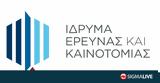 ΙδΕΚ, Κουπόνια Καινοτομίας #45 €10 000, Επιχείρηση,idek, kouponia kainotomias #45 €10 000, epicheirisi