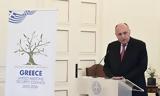 Ελλάδα, Αιγύπτιος ΥΠΕΞ, Δευτέρα- Συνάντηση, Γεραπετρίτη,ellada, aigyptios ypex, deftera- synantisi, gerapetriti