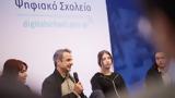 Μητσοτάκης, Επανάσταση, Παιδεία,mitsotakis, epanastasi, paideia