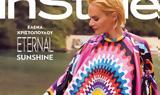 New Issue Teaser, Όλα, InStyle,New Issue Teaser, ola, InStyle