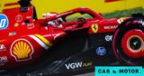 Formula 1 - GP Ίμολα, Δυνατό, Ferrari, FP1,Formula 1 - GP imola, dynato, Ferrari, FP1