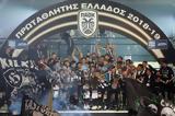 ΠΑΟΚ, 2018-19,paok, 2018-19