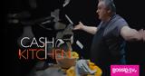 Cash Kitchen, ΣΚΑΙ,Cash Kitchen, skai