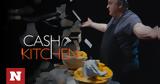 Cash Kitchen, ΣΚΑΪ,Cash Kitchen, skai