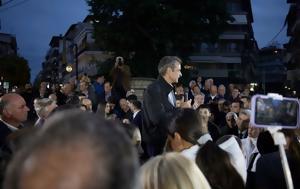 Μητσοτάκης, Αδιαπραγμάτευτες, mitsotakis, adiapragmateftes