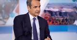 Μητσοτάκης, ΕΡΤ, Σαββάτου –, Βριλήσσια,mitsotakis, ert, savvatou –, vrilissia