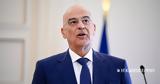 Νίκος Δένδιας, Διήμερη, Ηνωμένα Αραβικά Εμιράτα,nikos dendias, diimeri, inomena aravika emirata