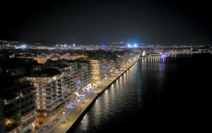 Θεσσαλονίκη, Χτίζεται 5άστερο, Τσιμισκή –, thessaloniki, chtizetai 5astero, tsimiski –