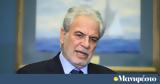 Στυλιανίδης,stylianidis