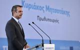 Μητσοτάκης, Αδιαπραγμάτευτες,mitsotakis, adiapragmateftes