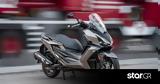 Kymco Downtown GT 350i,