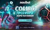 Combo Προσφορά*, Νovibet,Combo prosfora*, novibet