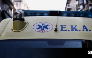 Πάτρα, Έκοψε, patra, ekopse