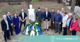 Ταγματάρχης Παπαγιάννης, Κιόσκι,tagmatarchis papagiannis, kioski