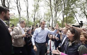 Μητσοτάκης, Βριλήσσια, Εμείς, mitsotakis, vrilissia, emeis