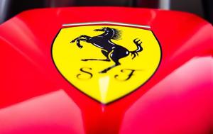 Δύο, Ferrari, dyo, Ferrari