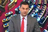 Θεοχάρης, ERTNews, ΦΠΑ, POS,theocharis, ERTNews, fpa, POS