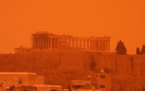 Καιρός, Κομμένη, Εικόνες-Βίντεο, kairos, kommeni, eikones-vinteo