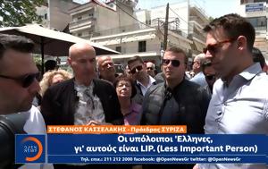 Πολιτική, Conference League, Ευαγγελισμός, politiki, Conference League, evangelismos