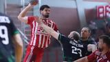 LIVE, EHF European Cup, Βάλουρ – Ολυμπιακός,LIVE, EHF European Cup, valour – olybiakos