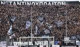 Σπάνε, ΕΛ ΑΣ, ΠΑΟΚ,spane, el as, paok