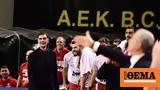 Μπαρτζώκας, Ελπίζω, Final Four, Euroleague, - Βίντεο,bartzokas, elpizo, Final Four, Euroleague, - vinteo