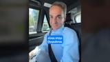 Κυριάκος Μητσοτάκης, TikTok - 21,kyriakos mitsotakis, TikTok - 21