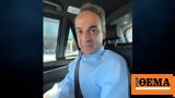 Μητσοτάκης, TikTok, Πώς, … Ουγκάντα,mitsotakis, TikTok, pos, … ougkanta