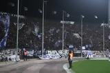 Άρης – ΠΑΟΚ, Στοπ, ΕΛ ΑΣ,aris – paok, stop, el as