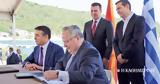 Αρθρο, Κοτζιά, Πρεσπών,arthro, kotzia, prespon