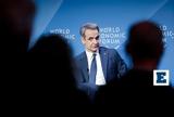 Μητσοτάκης, Ευρωζώνη,mitsotakis, evrozoni
