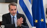 Μητσοτάκης, Φρένο, Αλβανίας, ΕΕ –, Μπελέρη,mitsotakis, freno, alvanias, ee –, beleri