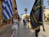 Ναύπλιο, Λαμπρές, Γενοκτονία, Ποντιακού Ελληνισμού – Βίντεο,nafplio, labres, genoktonia, pontiakou ellinismou – vinteo