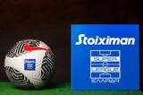 Λεπτό, Stoiximan Super League,lepto, Stoiximan Super League