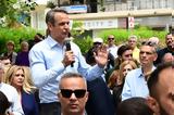 Μητσοτάκης, Νέο, Σκόπια –, Θεσσαλονίκη,mitsotakis, neo, skopia –, thessaloniki