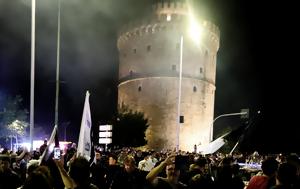 ΠΑΟΚ, Λευκό Πύργο, 2019, paok, lefko pyrgo, 2019