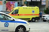 Μενίδι, 50χρονος – Παραμένει,menidi, 50chronos – paramenei